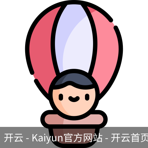 开云